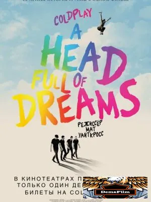 Coldplay: A Head Full of Dreams 2018