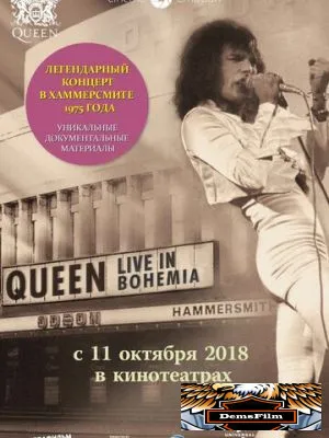 Queen: Live in Bohemia 2009