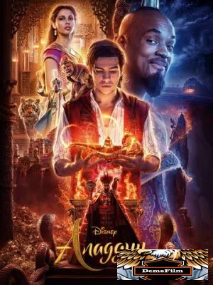 Аладдин 2019