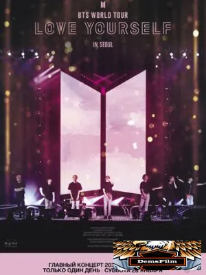 BTS: Love Yourself Tour in Seoul 2019