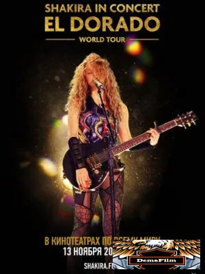 Shakira In Concert: El Dorado World Tour 2019