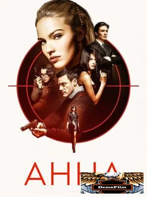 Анна 2019