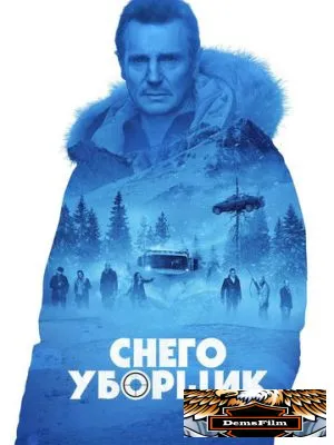 Снегоуборщик 2019