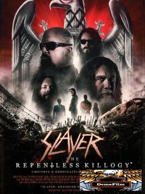 Slayer: The Repentless Killogy 2019
