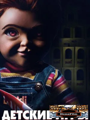 Детские игры 2019