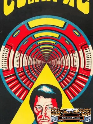 Солярис 1972