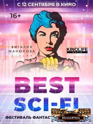 Best Sci-Fi 2019 2019