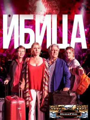 Ибица 2019