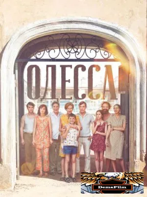 Одесса 2019