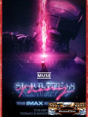 Muse: Simulation Theory 2020