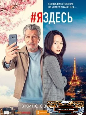 #яздесь 2019