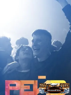 Рейв 2019