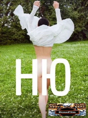 Ню 2018