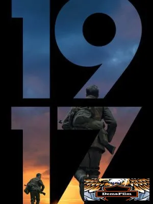 1917 2019