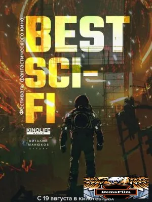 Best Sci-Fi 2021 2021