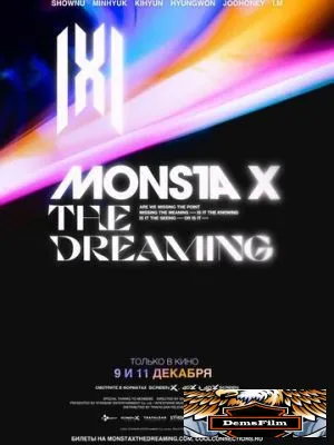 Monsta X: The Dreaming 2021