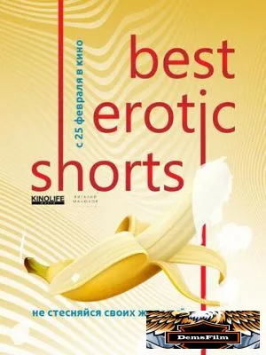 Best Erotic Shorts 2 2020