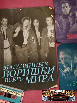 Магазинные воришки всего мира 2021