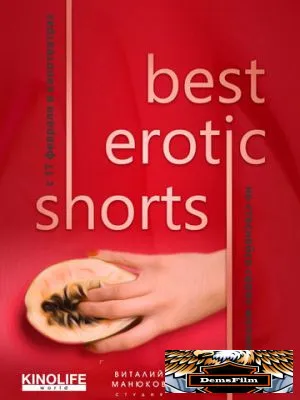 Best Erotic Shorts 3 2022