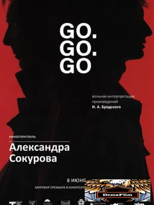 Go. Go. Go 2016