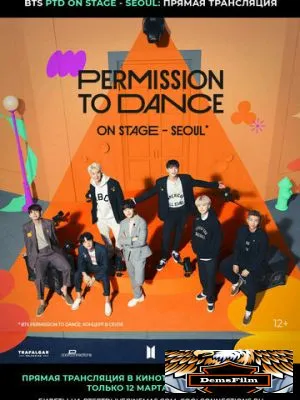 BTS Permission To Dance: On Stage - Seoul 2022