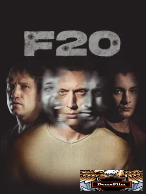 F20 2022