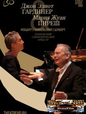 Джон Элиот Гардинер: Моцарт, Чайковский, Шуберт 2022