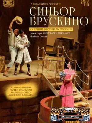 TheatreHD: Оперный фестиваль Россини: Синьор Брускино 2021
