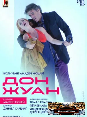 TheatreHD: Мартин Кушей: Дон Жуан 2006