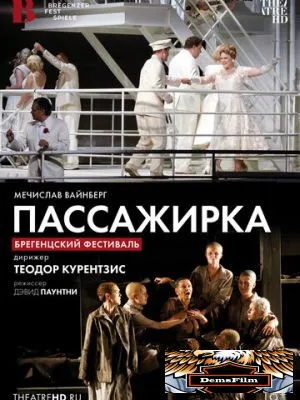 TheatreHD: Курентзис: Пассажирка 2010