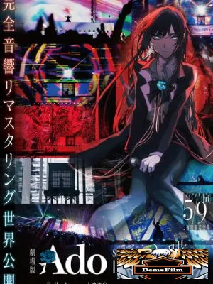 Ado Special Live Shinzou in Cinema 2024