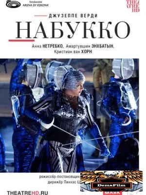 TheatreHD: Арена ди Верона: Набукко 2025
