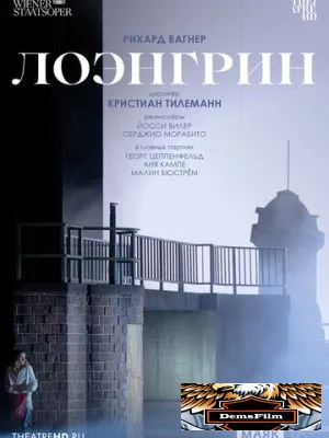 TheatreHD: Венская опера: Лоэнгрин 2024