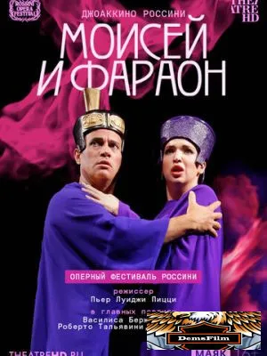 TheatreHD: ​​​​​​​Оперный фестиваль Россини: Моисей и фараон 2021