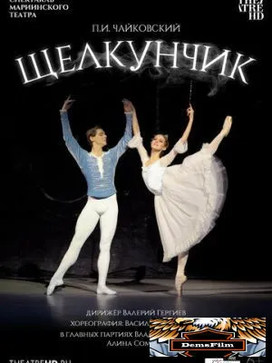 Мариинский театр: Щелкунчик 2012