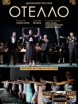 TheatreHD: Оперный фестиваль Россини: Отелло 2022