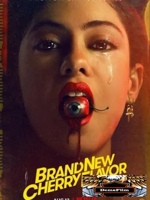 Новый вишнёвый вкус 2021