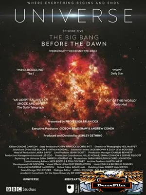Вселенная 2021
