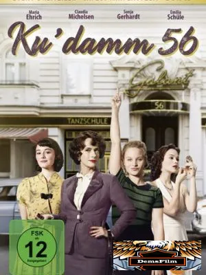 Ку'дамм 56 2016