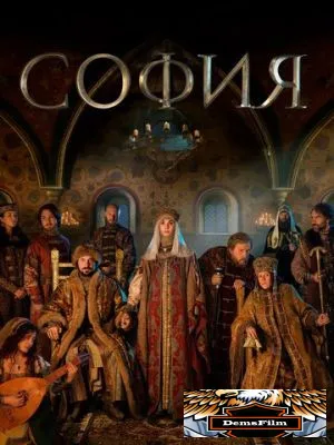 София 2016