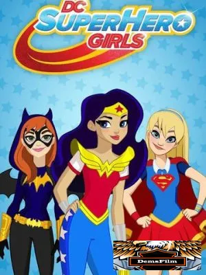 DC девчонки-супергерои 2015
