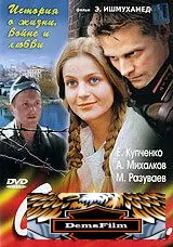 О тебе... 2007