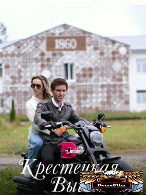 Крестецкая вышивка 2022