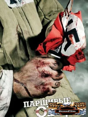 Паршивые овцы 2010