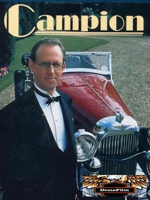 Кемпион 1989