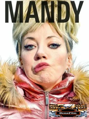 Мэнди 2019