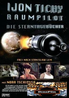 Ийон Тихий: Космический пилот 2007