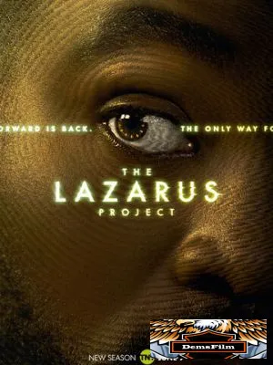 Проект «Лазарь» 2022