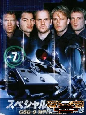 Спецназ 2007