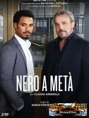 Карло и Малик 2018